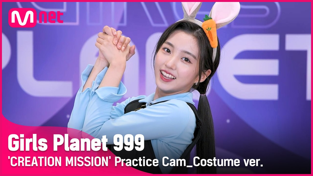 [999 코스튬직캠] Utopia l 강예서 KANG YE SEO @CREATION MISSION