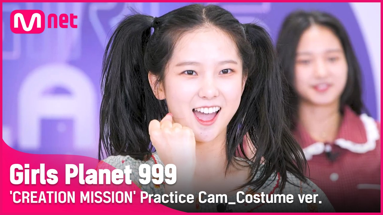 [999 코스튬직캠] Shoot! l 최유진 CHOI YU JIN @CREATION MISSION