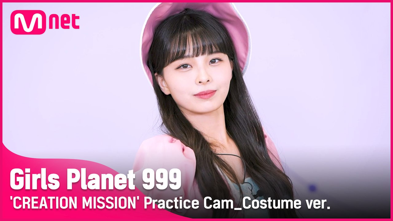 [999 코스튬직캠] Utopia l 카와구치 유리나 KAWAGUCHI YURINA @CREATION MISSION