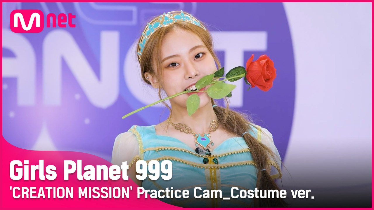 [999 코스튬직캠] U+Me=LOVE l 김수연 KIM SU YEON @CREATION MISSION