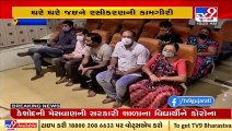 Bhavnagar_ Health dept officials begin door to door vaccination_ TV9News