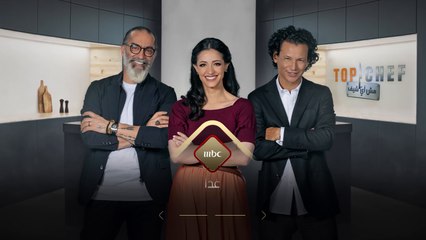 غداً ينطلق الموسم الخامس من توب شيف الساعة التاسعة والنصف مساءً بتوقيت السعودية على #MBC1
