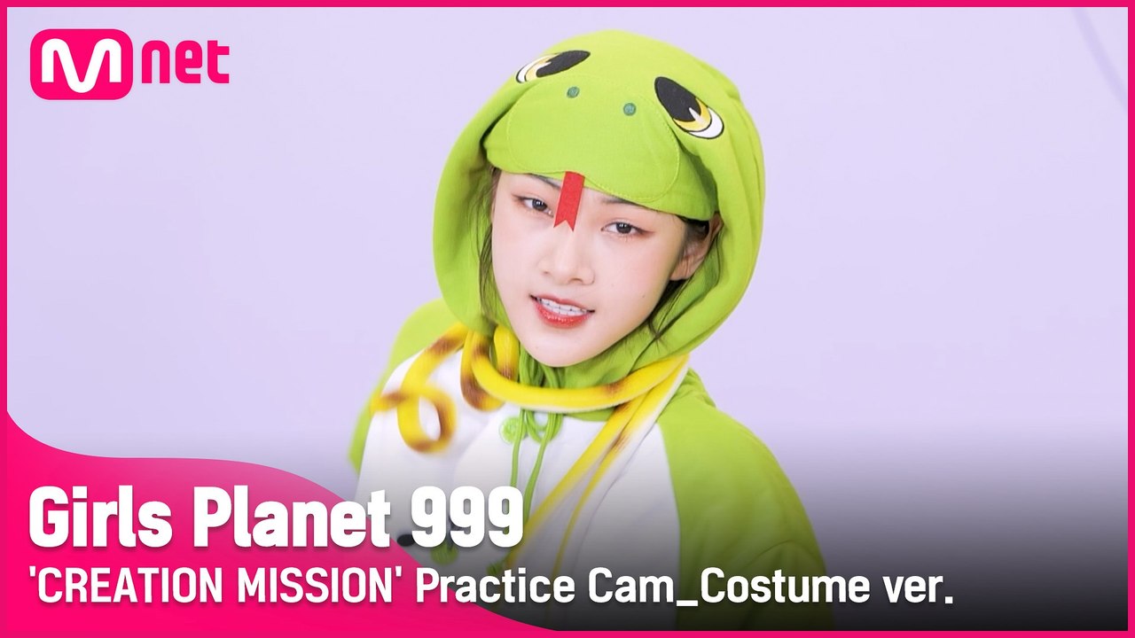 [999 코스튬직캠] 뱀(Snake) l 차이빙 CAI BING @CREATION MISSION