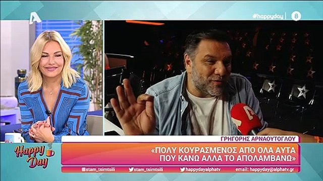 Γρηγόρης Αρναούτογλου: Το συμβόλαιο, ο εκατομμυριούχος και οι «μνηστήρες»!