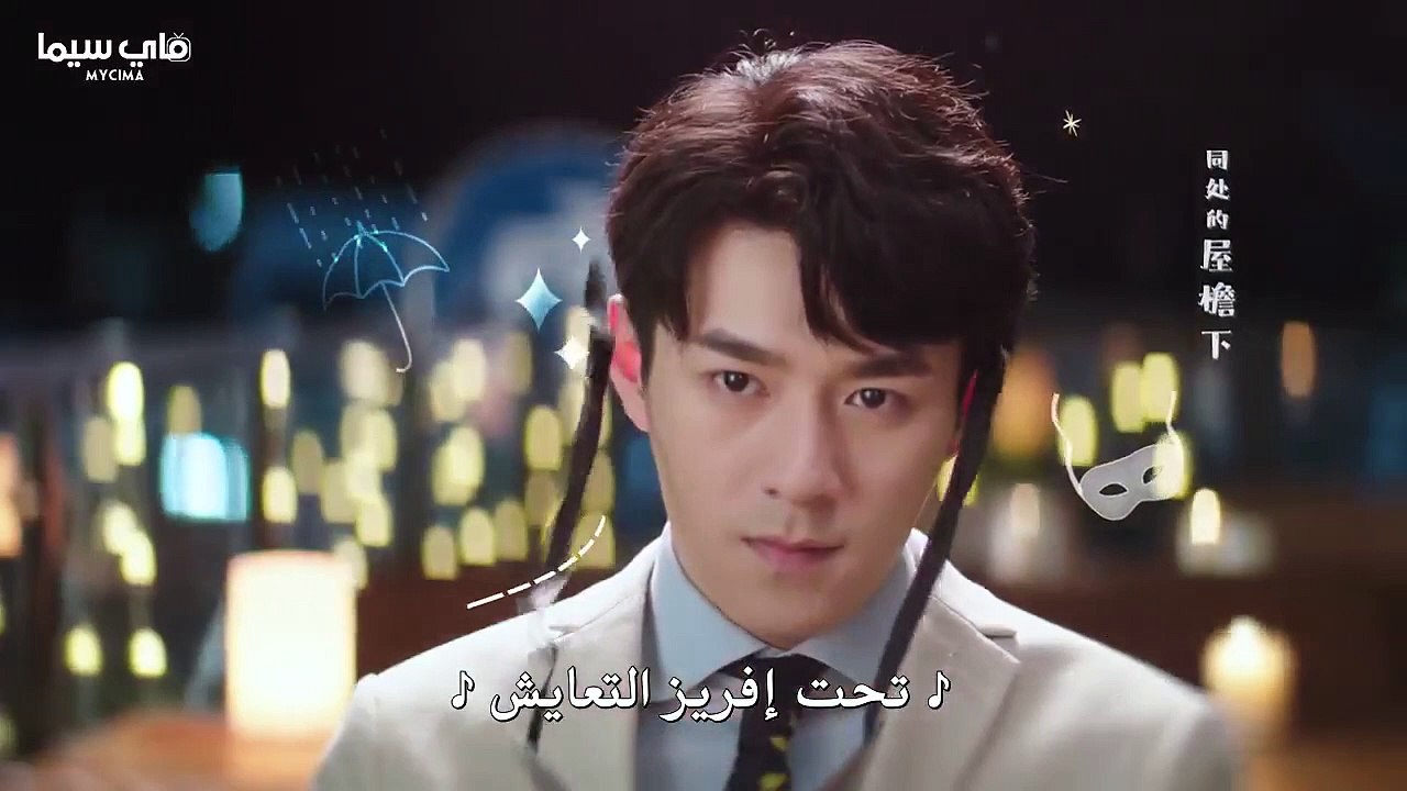Once We Get Married e10