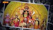 दशहरे के दिन क्यों मनाया जाता है सिंदूर खेला? |Sindoor Khela|Durga Puja