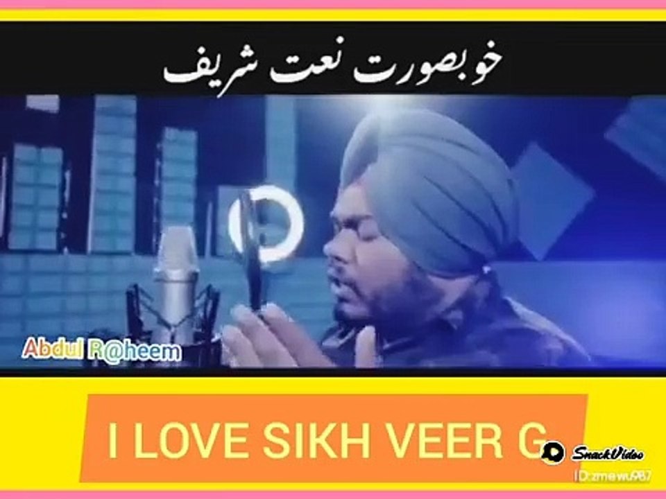 Naat shariff for Muhammad saw by sikh veer gi