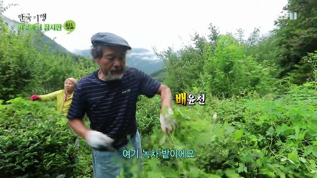 한국기행 - Korea travel_이곳에서 잠시만 쉼표 2부- 산골 부부의 사랑 이야기_#001