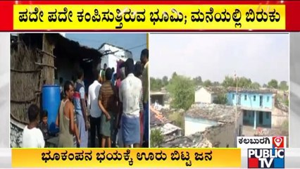 Several Houses Develop Crack Due To Earthquake In Kalaburagi District