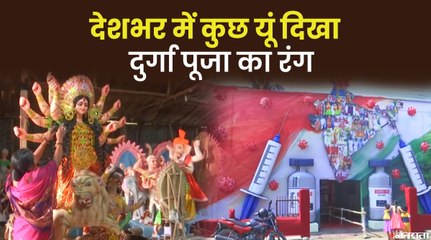 कोरोना वैक्सीन थीम पर बना दुर्गा पूजा पंडाल, महिला मूर्तिकार की हो रही है चर्चा, देखें कैसा है दशहरा का रंग