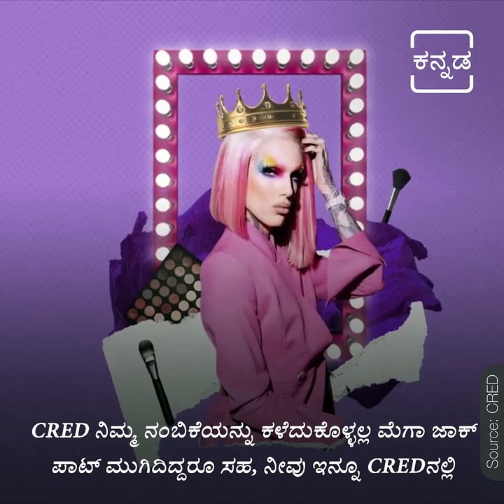 Here's How You Can Win Exciting Prizes Through CRED Everyday.