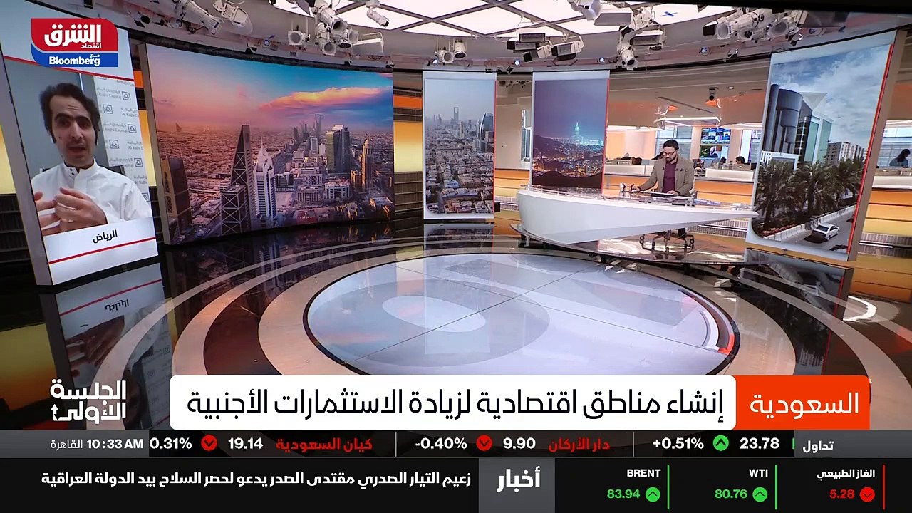 ...الحجم الحالي . وزن القطاع غير النفطي فيه...