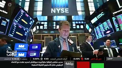 ...رغم مخاوف التضخم . البنوك العالمية في وو...