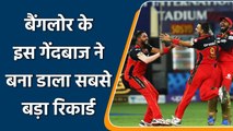 IPL 2021: Harshal Patel equals Bravo's record to get most wicket in one season | वनइंडिया हिंदी