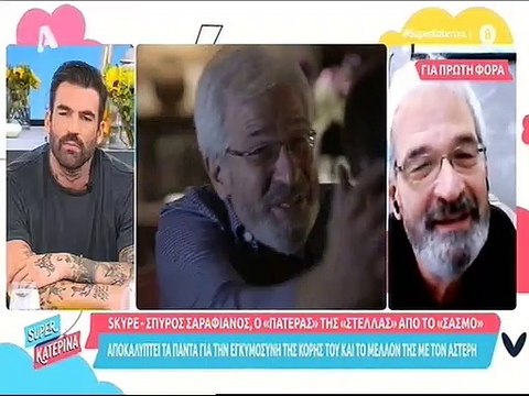Σασμός: Πρωταγωνιστής θα γίνει για πρώτη φορά μπαμπάς - Η ανακοίνωση on air