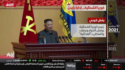 ...الجنوبية بالخيانة تلك الاتهامات . وهذا ا...