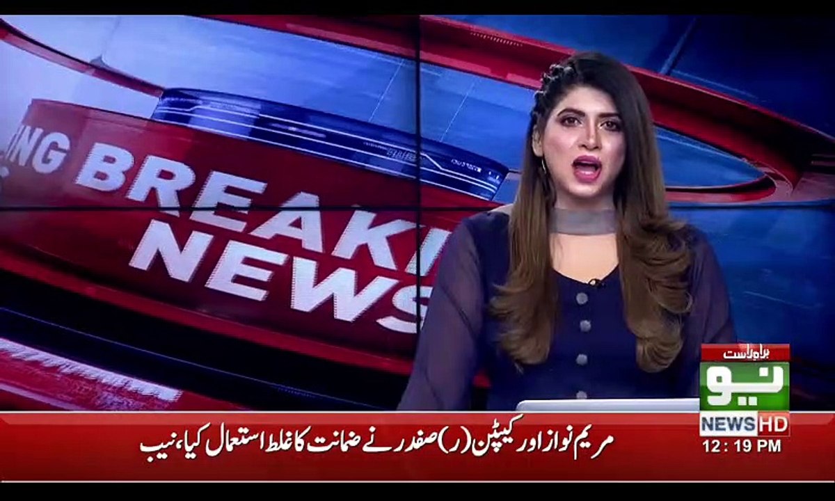 News Bulletin | 12:00 PM | 12 October 2021 | Neo News