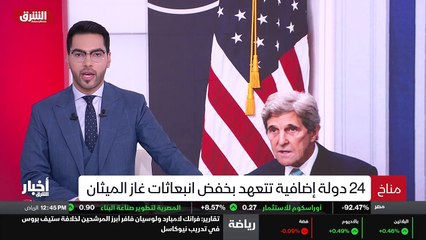 ...لفان احد الغازات المسببة للاحتباس الحرار...