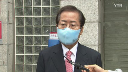 홍준표 "대통령 후보는 무제한 검증...내부 총질 비판 부적절" / YTN