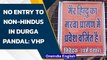 VHP put posters denying entry to ‘Non-Hindus’ in Durga pandals | Oneindia News