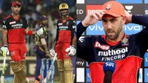 IPL 2021 : Glenn Maxwell Slams Social Media Trolls After RCB’s Loss || Oneindia Telugu