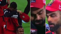 IPL 2021 : Virat Kohli,AB de Villiers In Tears After RCB Loss || Oneindia Telugu