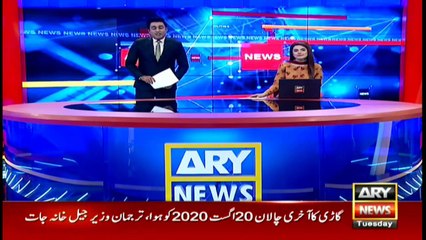ARY News | Prime Time Headlines | 3 PM | 12th October 2021