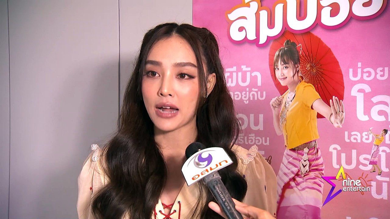 “น้ำตาล” เล่าขำเซอร์ไพรส์วันเกิด “ไผ่” แต่เจอเซ...
