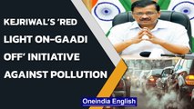Arvind Kejriwal starts 'Red light on, gaadi off' initiative to fight pollution | Oneindia News