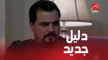 دليل جديد في قضية خطف ياسين