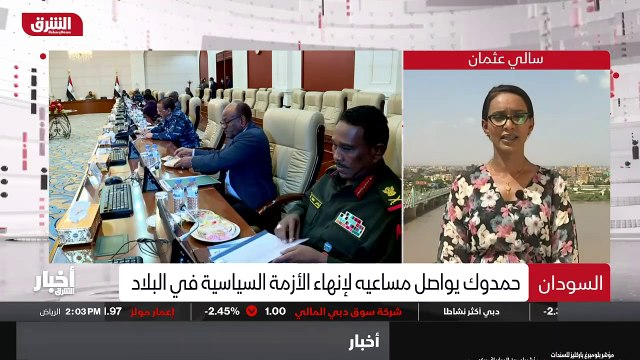 ...ريكي ماذا يسبق هذا الاجتماع من احاديث بي...