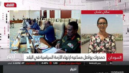 ...ريكي ماذا يسبق هذا الاجتماع من احاديث بي...