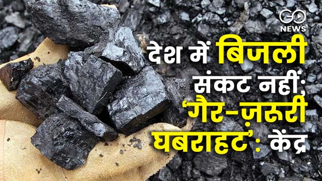 Lights Out As Coal Plants Run Out Of Steam, But Govt Insists Don't Panic