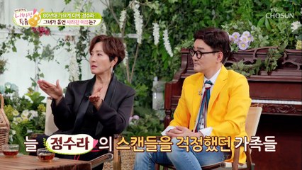 미성 때문에 생긴 추가열의 수많은 오해들 TV CHOSUN 211012 방송