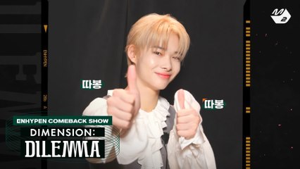 [무물 in 포토부스Ⅱ] 엔하이픈이 도전해보고 싶은 콘셉트는? | ENHYPEN COMEBACKSHOW