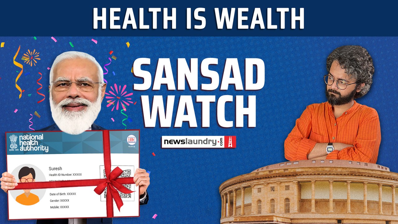 Sansad Watch Episode 12: What is Modi's Digital Health ID and is it safe to use?