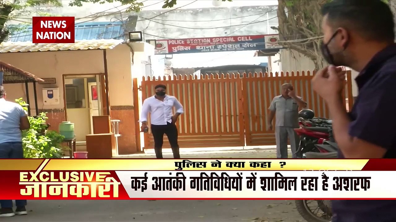 Special cell in Delhi arrested a terrorist named Ashraf