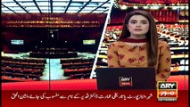 ARY News | Bulletin | 3 PM | 12th October 2021