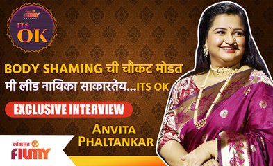 EXCLUSIVE 'Anvita Phaltankar' Navratri Special । Body Shaming ची चौकट मोडत मी लीड नायिका साकारतेय