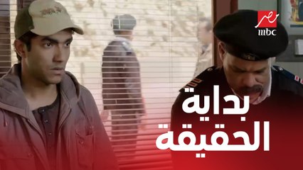 الحلقة 7 من ذهاب وعودة | عز في القسم وجاري البحث عن فاطمة