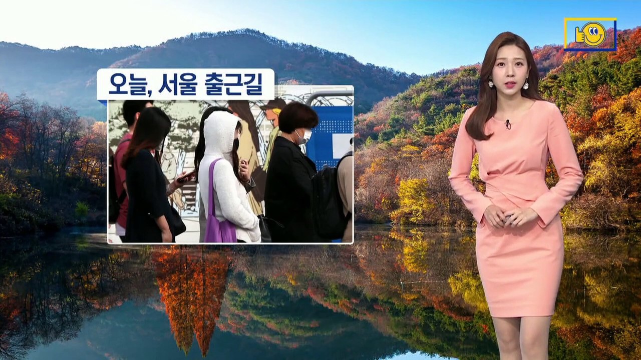 [날씨]내일 아침 쌀쌀, 낮 기온 쑥…일교차 유의