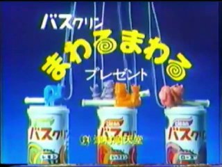 「○○プレゼント！」サウンドロゴ集