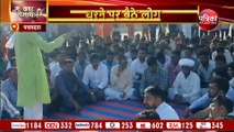 रिफाइनरी के पास रोजगार की मांग को लेकर लोगों ने दिया धरना, काम रहा ठप्प