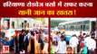 Non Availability of Haryana Roadways Buses|रोडवेज बसों की लापरवाही से लोग परेशान