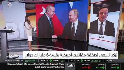 ...كيا كوسيلة للضغط على الحلفاء في الناتو و...