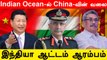 SriLanka-க்கு விரைந்த Indian Army General..பின்னணி | Oneindia Tamil