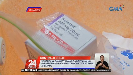 3 suspek na sangkot umano sa bentahan ng overpriced at hindi rehistradong Tocilizumab, arestado | 24 Oras