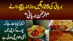 Biryani Ki 25 Degain Daily Sale Karne Wale Al Rahman Biryani - Saray Karachi Me Dhoom Mach Gayi