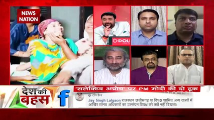 Desh Ki Bahas: No one sees human rights of martyrs