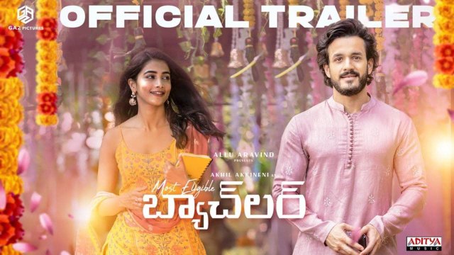 Most Eligible Bachelor Trailer | Akhil Akkineni | Pooja Hegde
